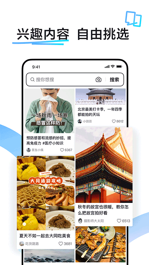 appv34.4.0 °