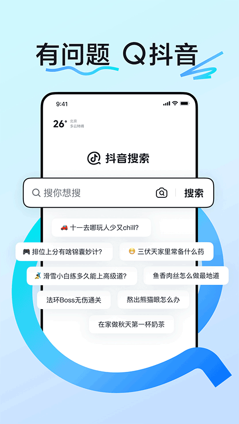 appv34.4.0 °