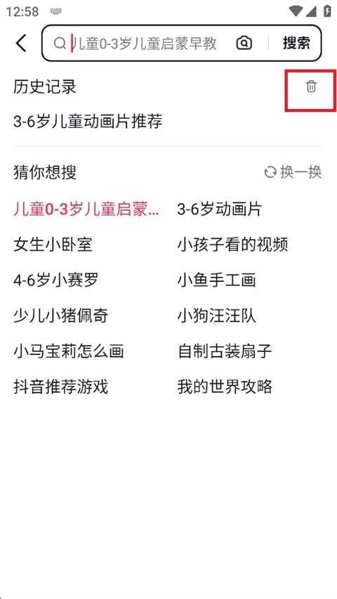 appv34.4.0 °