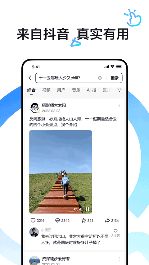 appv34.4.0 °