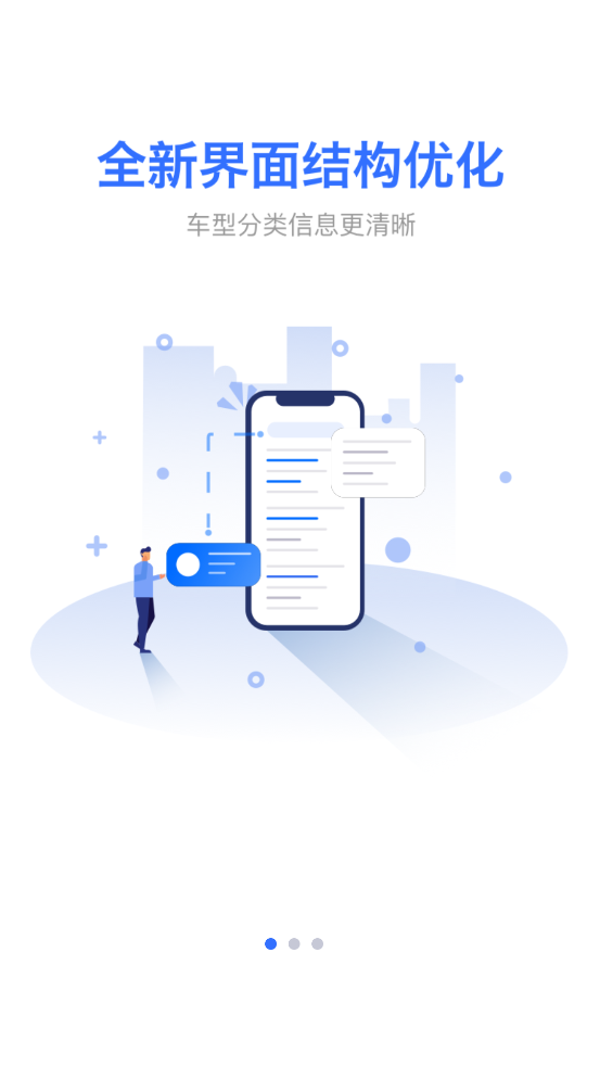 app°v4.3.1 ٷ