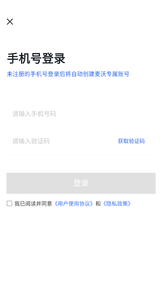 app°v4.3.1 ٷ