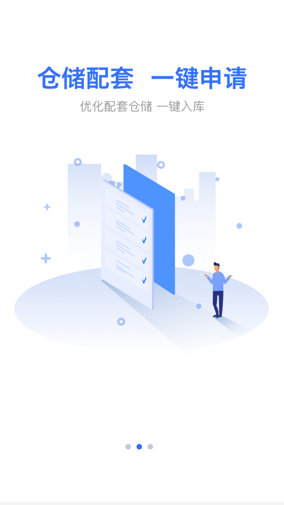 app°v4.3.1 ٷ