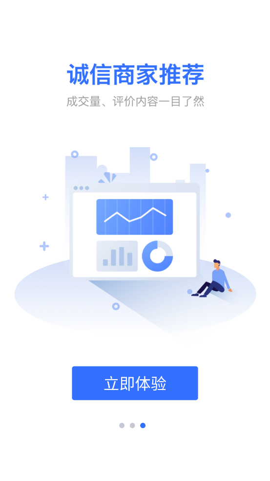 app°v4.3.1 ٷ