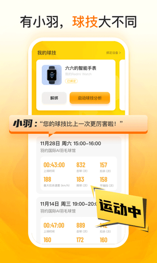 Լ˶app°v1.6.531 ٷ