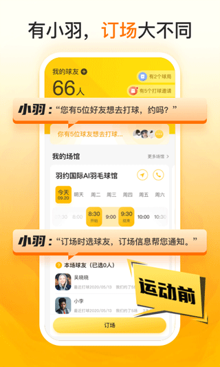 Լ˶app°v1.6.531 ٷ