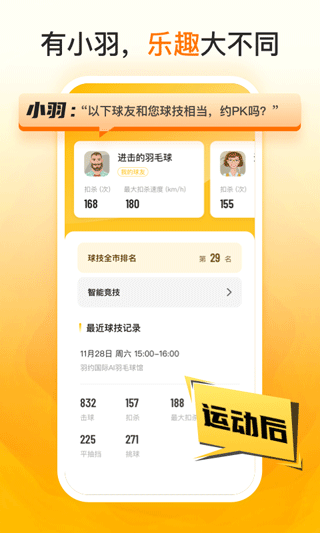Լ˶app°v1.6.531 ٷ