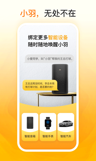 Լ˶app°v1.6.531 ٷ
