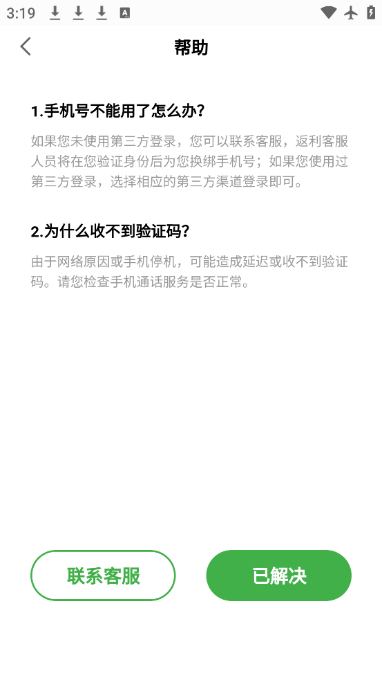 app°v9.58.0 ٷ