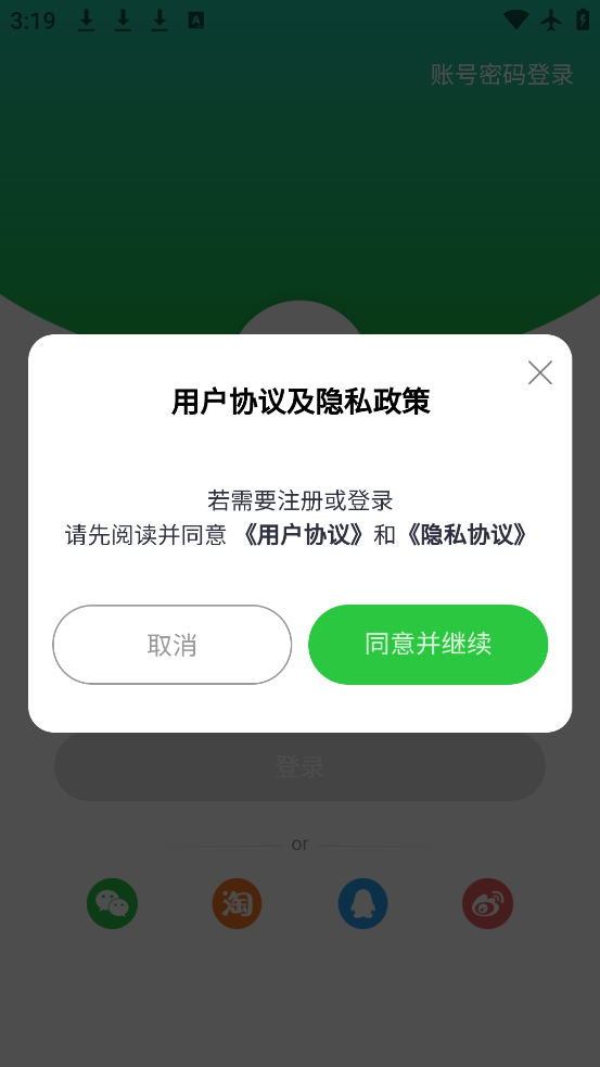 app°v9.58.0 ٷ