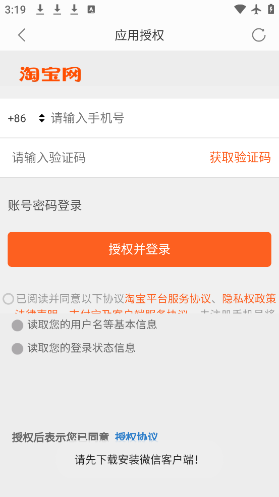 app°v9.58.0 ٷ
