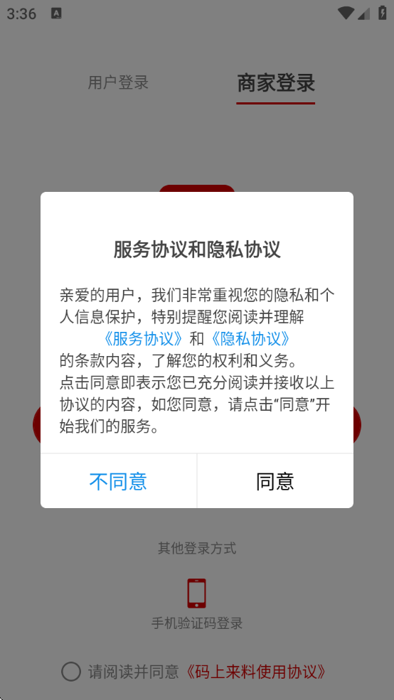 °汾v3.0.0 ׿