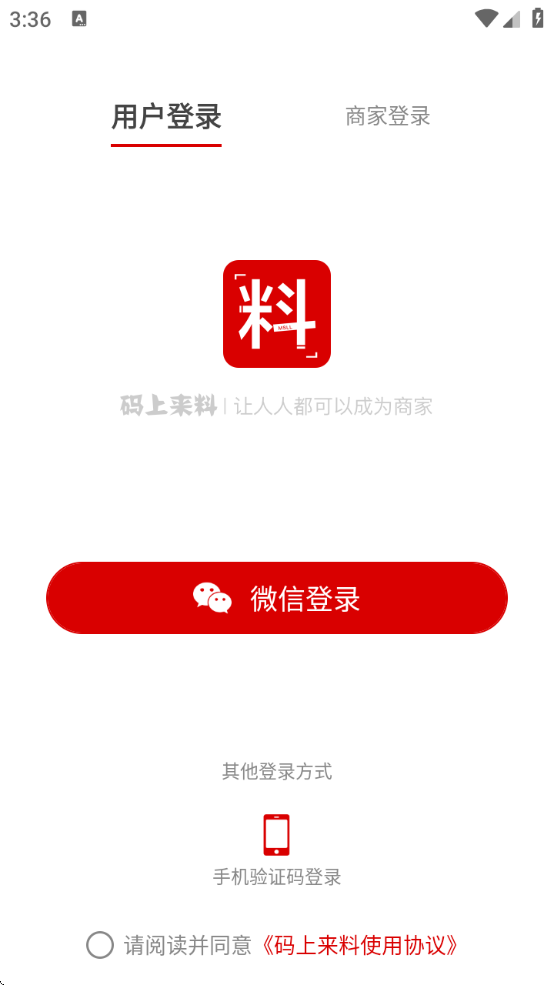 °汾v3.0.0 ׿