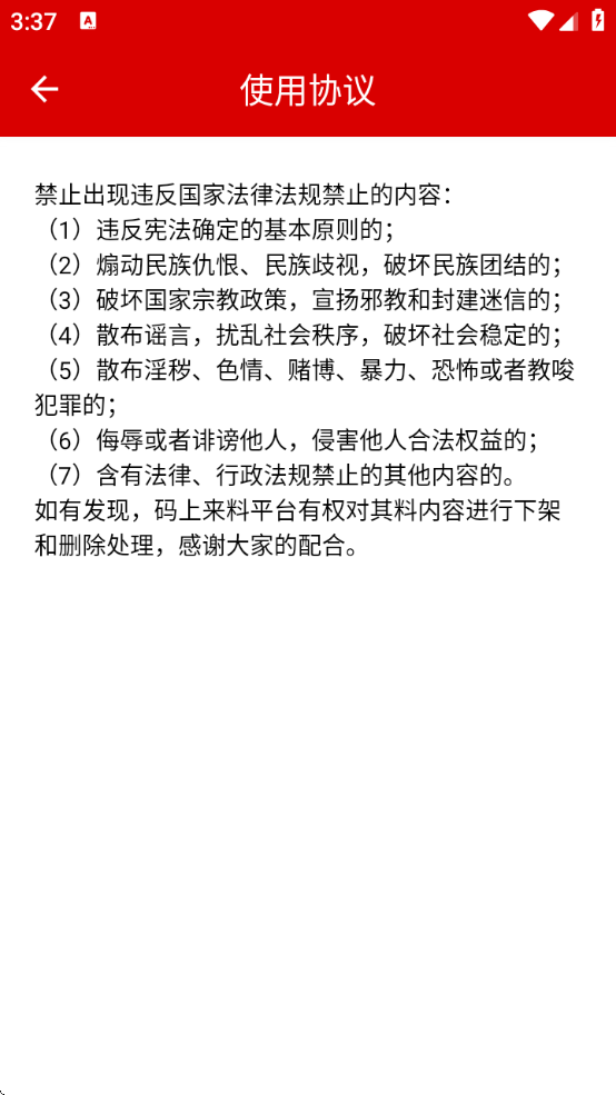 °汾v3.0.0 ׿