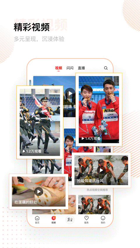 app°v3.0.30 ׿