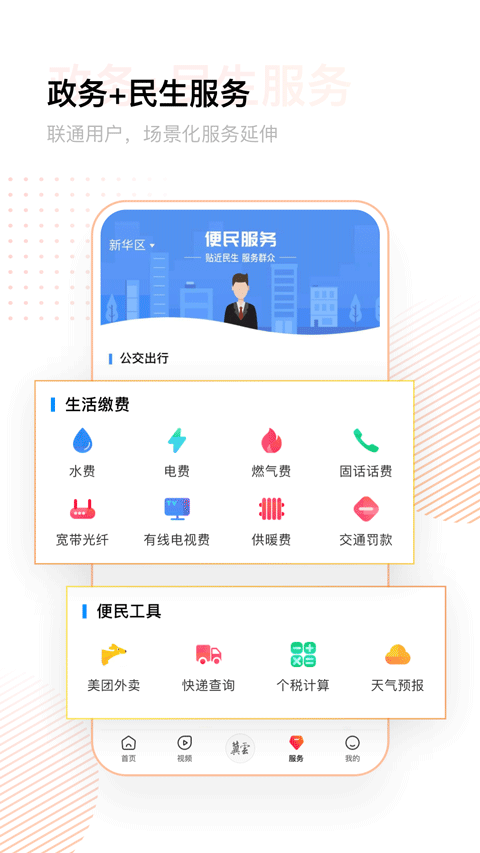 app°v3.0.30 ׿