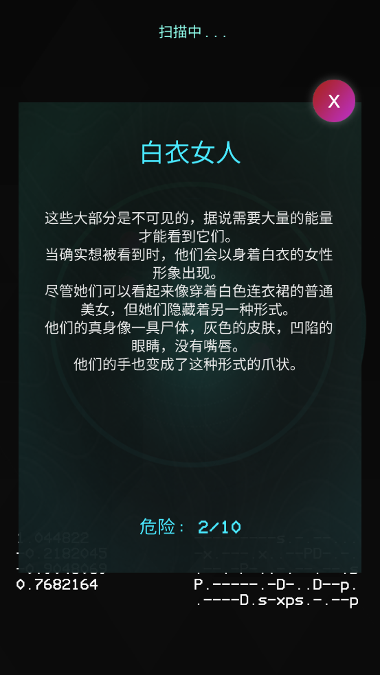 ̽app°v1.3 ׿