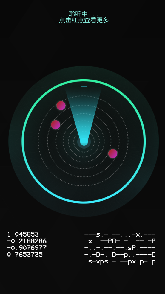 ̽app°v1.3 ׿