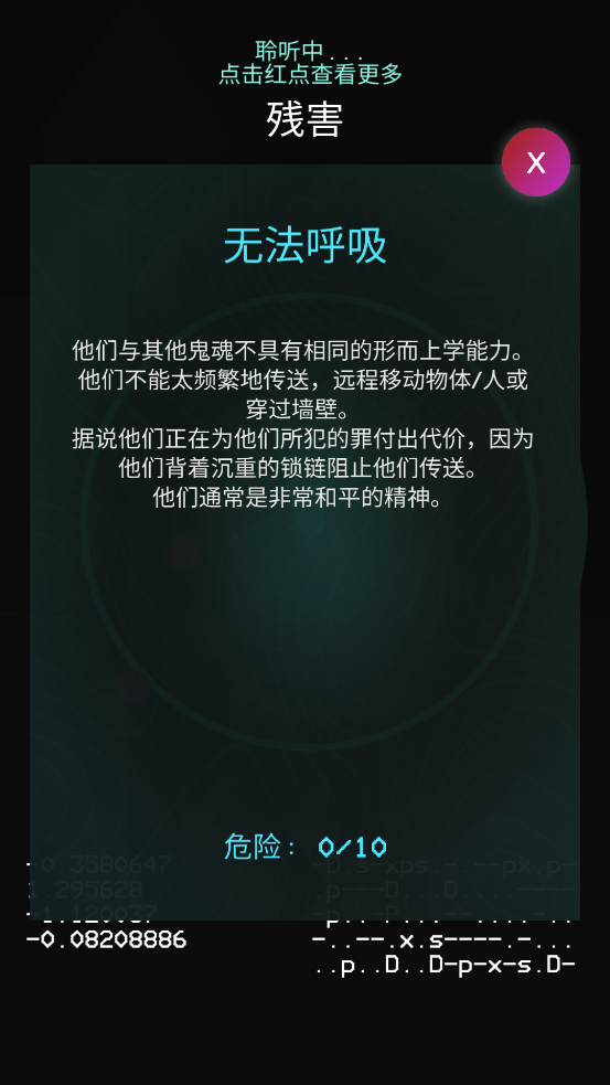 ̽app°v1.3 ׿