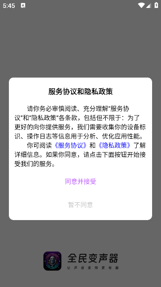 ȫٷv4.2.9.4 ׿