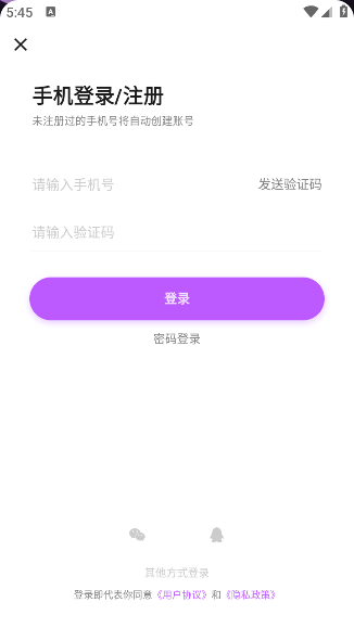 ȫٷv4.2.9.4 ׿