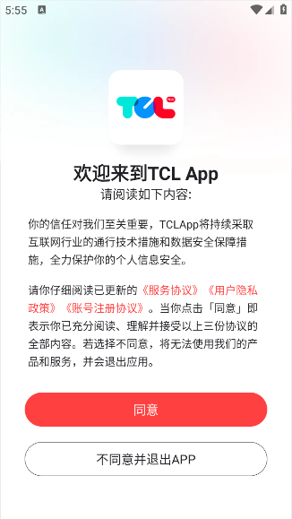 TCL°v3.2.5.1 ׿