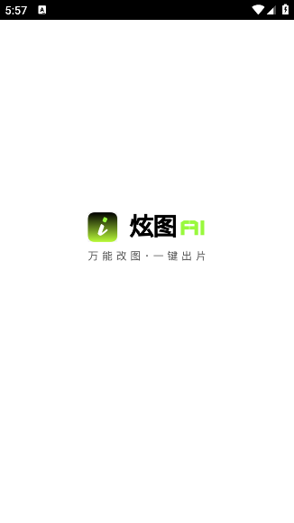 ͼAIappv1.5.0 ׿