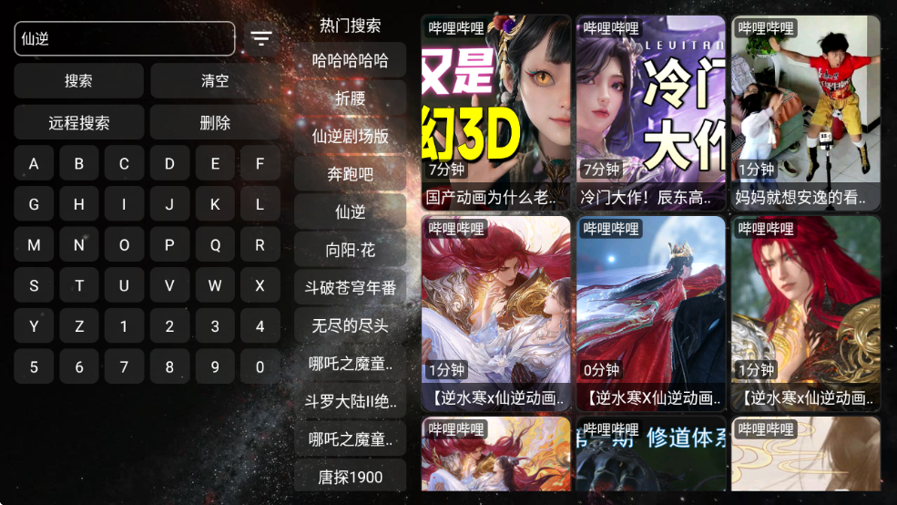 BOX׿v1.0.3 ٷ