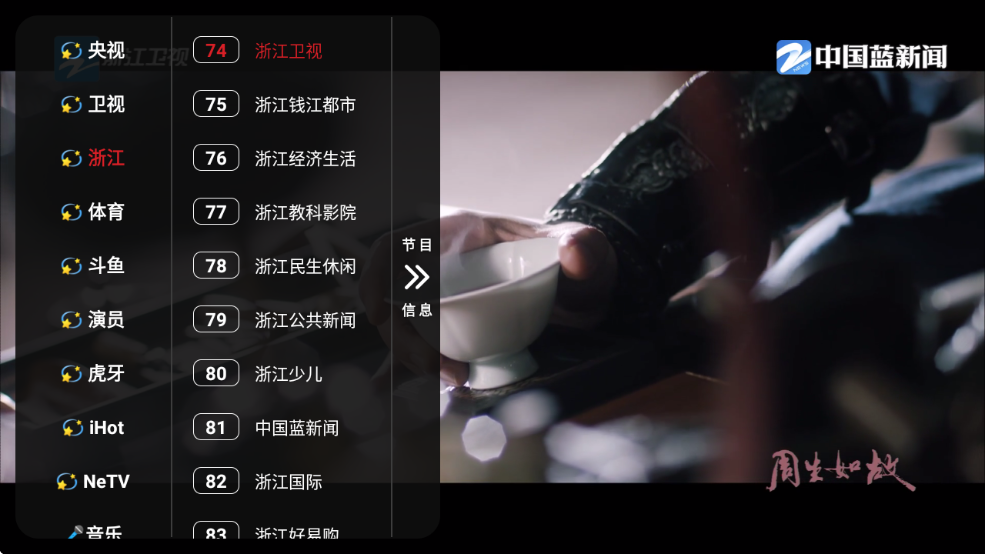 BOXtvv1.0.3 ׿