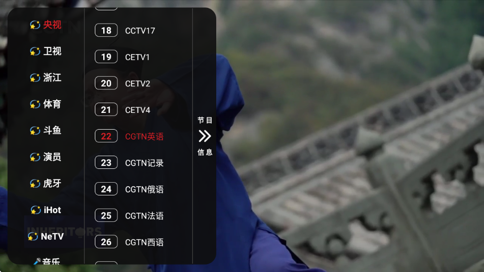 BOXtvv1.0.3 ׿