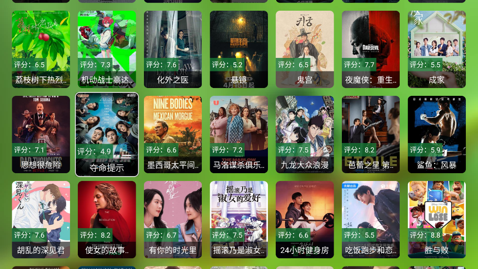 Ӱapp°v2.3.7 ٷ
