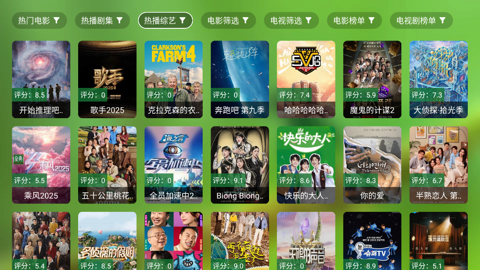 Ӱapp°v2.3.7 ٷ
