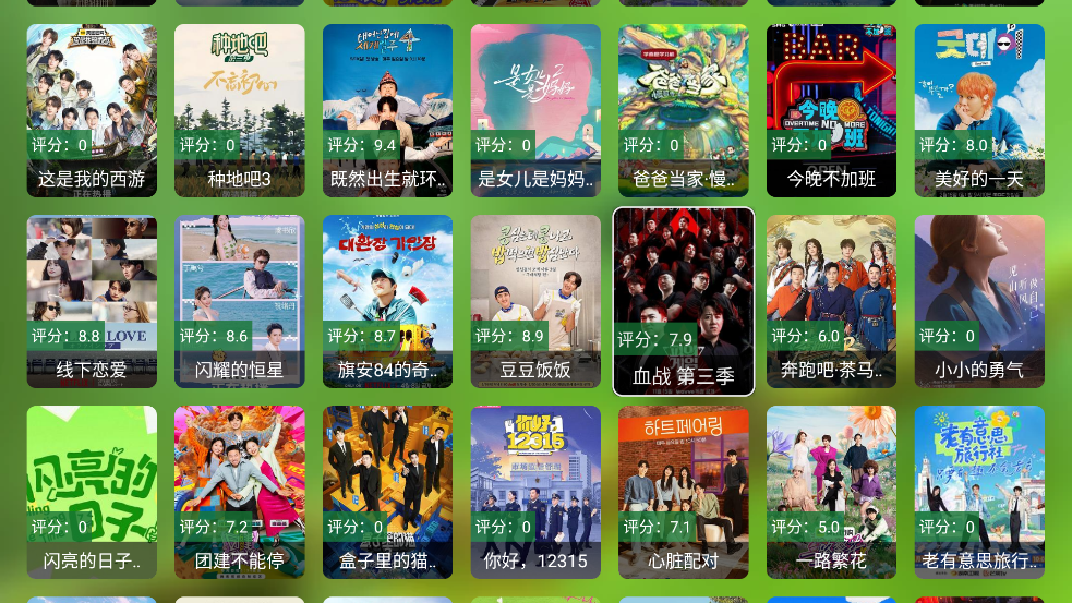 Ӱapp°v2.3.7 ٷ