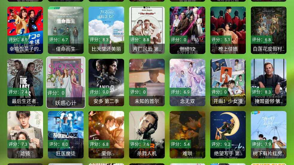 Ӱapp°v2.3.7 ٷ