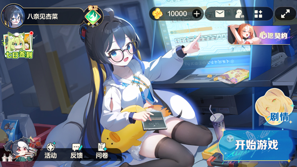 ȸԸ齫°(Mahjong Wish)v0.3.0 ٷ