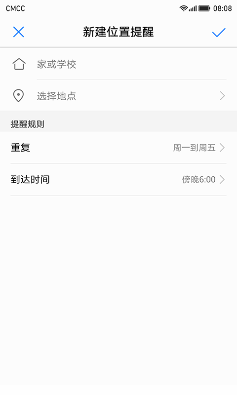 Ϊҳֹٷappv13.1.0.300 ׿