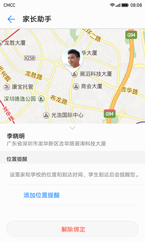 Ϊҳֹٷappv13.1.0.300 ׿