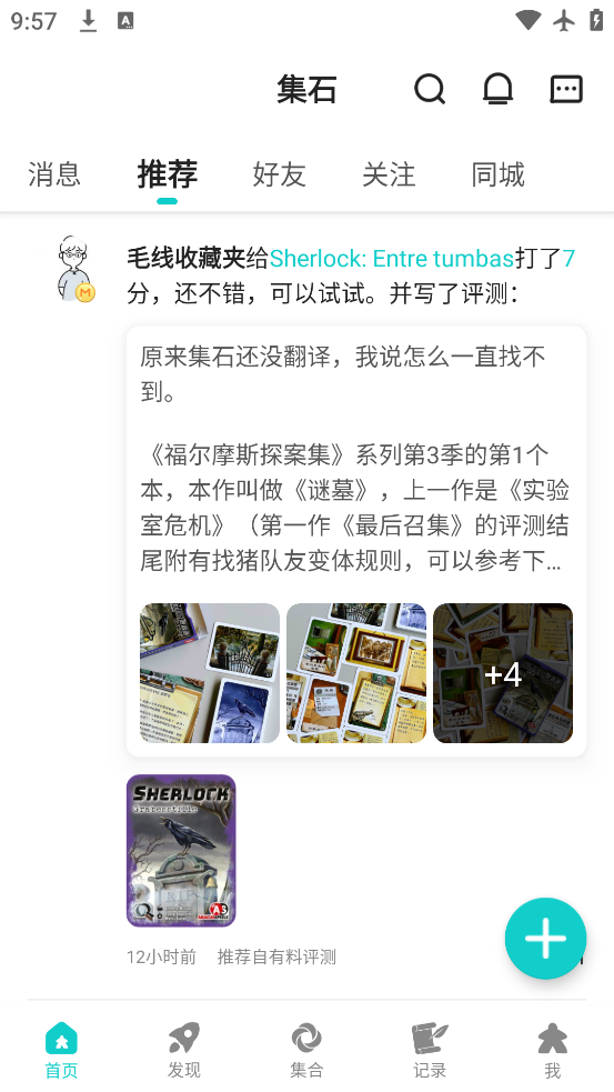 ʯapp°v3.3.4 ٷ