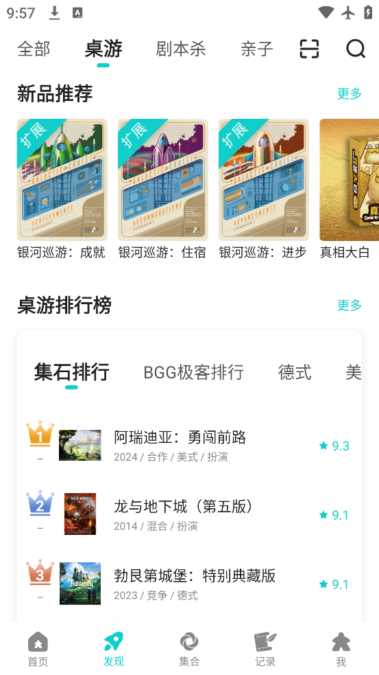 ʯapp°v3.3.4 ٷ