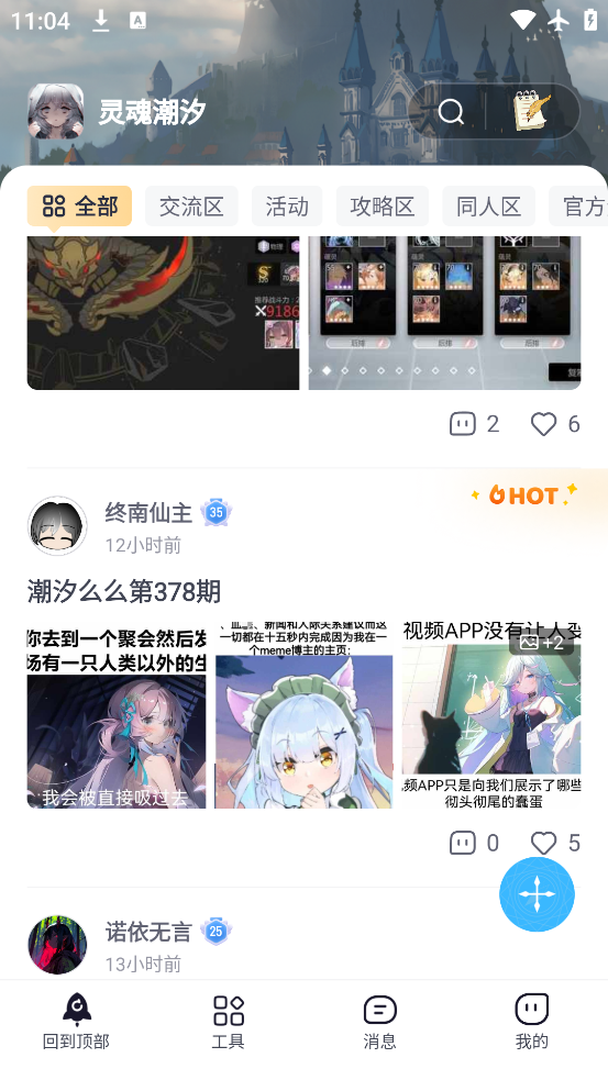 °v3.10.0 ׿