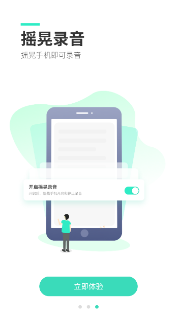 ¼ʦѰv3.8.0 ׿