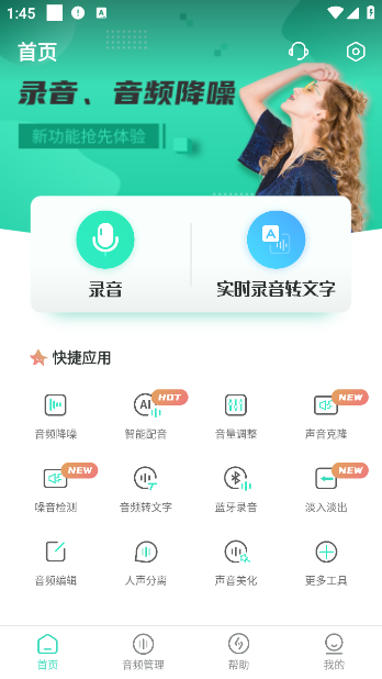 ¼ʦѰv3.8.0 ׿
