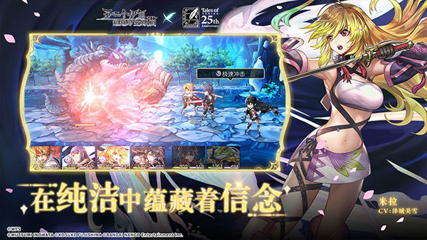 һʷٷ(ANOTHER EDEN)v3.11.20 ׿
