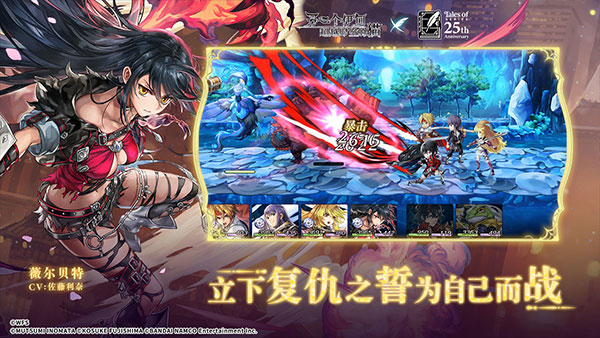 һʷٷ(ANOTHER EDEN)v3.11.20 ׿