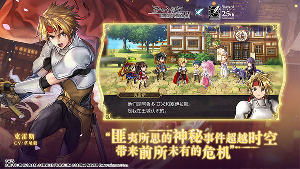 һʷٷ(ANOTHER EDEN)v3.11.20 ׿