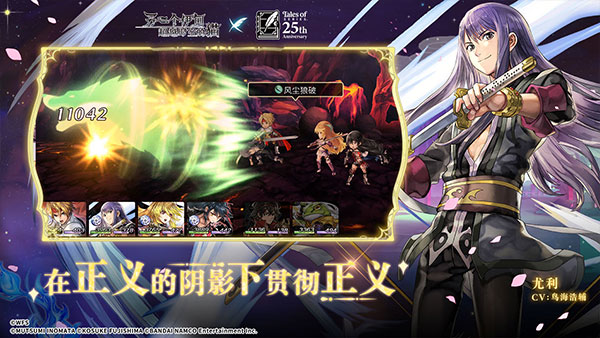 һʷٷ(ANOTHER EDEN)v3.11.20 ׿