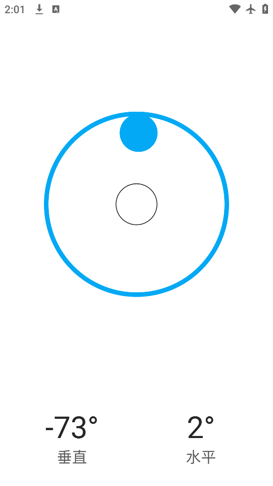 ֻӽչappv2.4.0 °