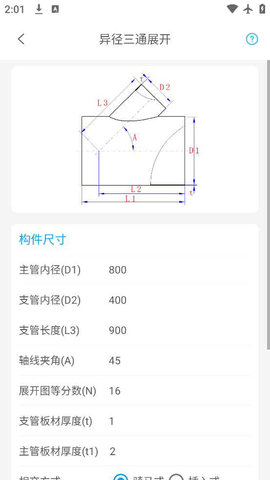 ֻӽչappv2.4.0 °
