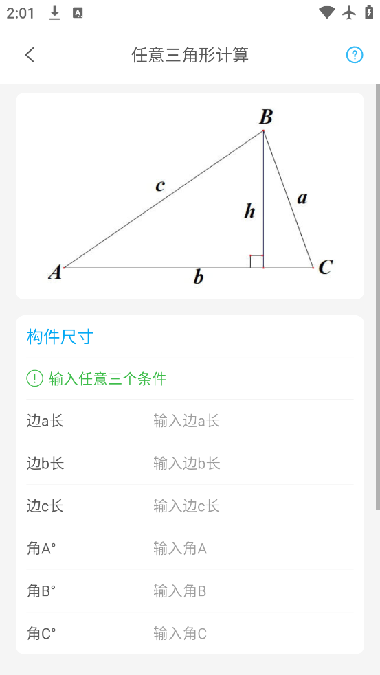 ֻӽչappv2.4.0 °
