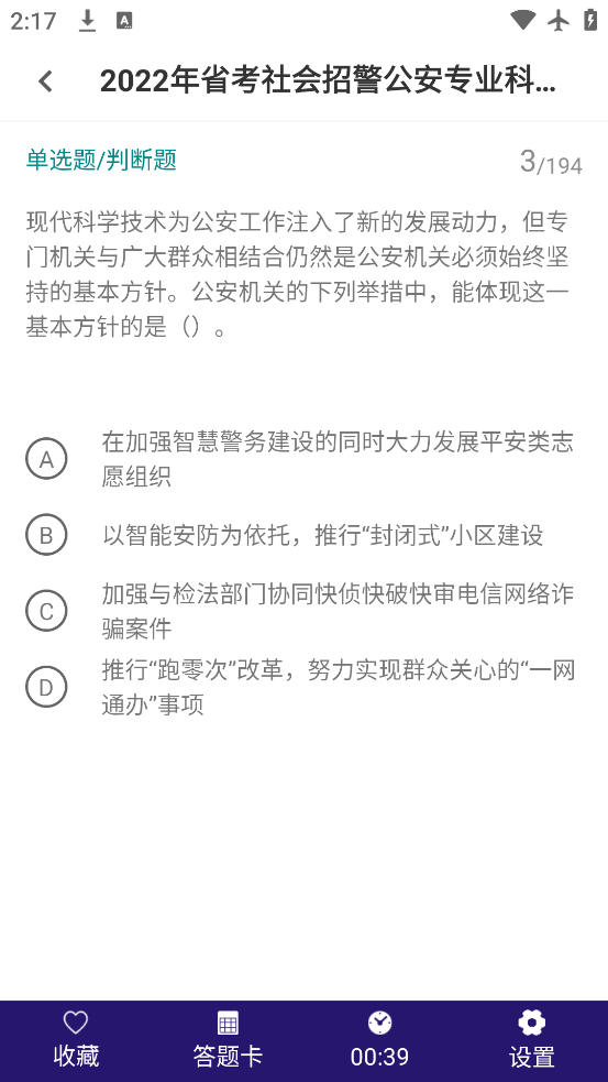 ֪ʶţappٷv12.0.1 °